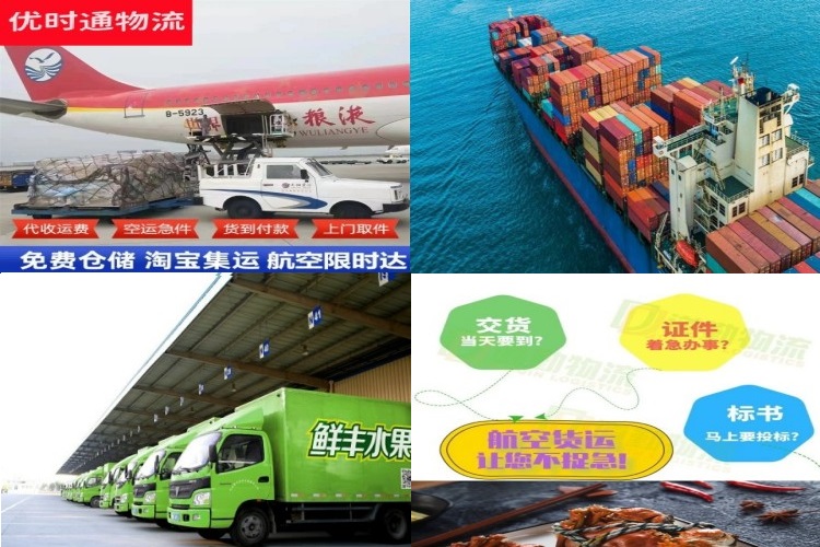 兴县到加拿大航空货运公司-兴县到加拿大物流专线